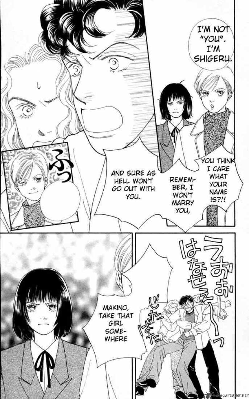 Hana Yori Dango 105 5