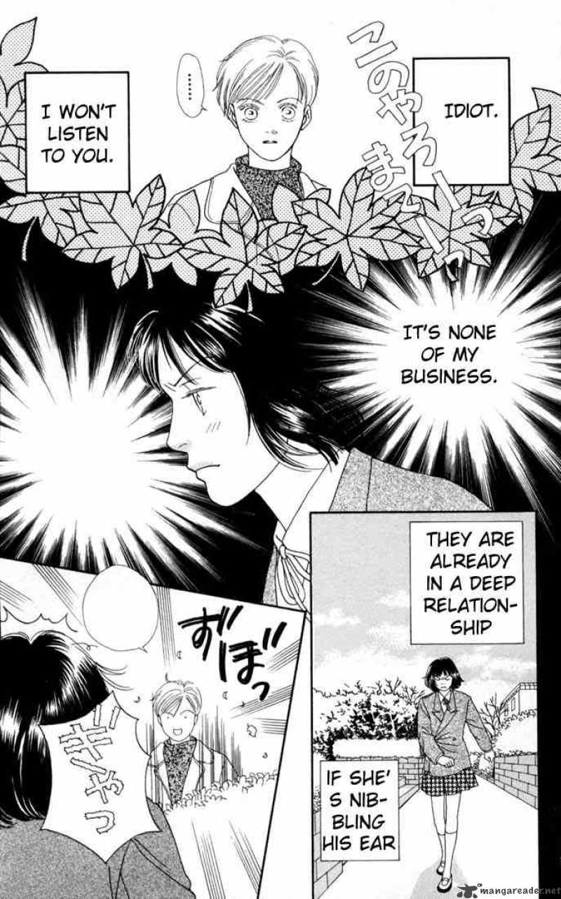 Hana Yori Dango 105 7
