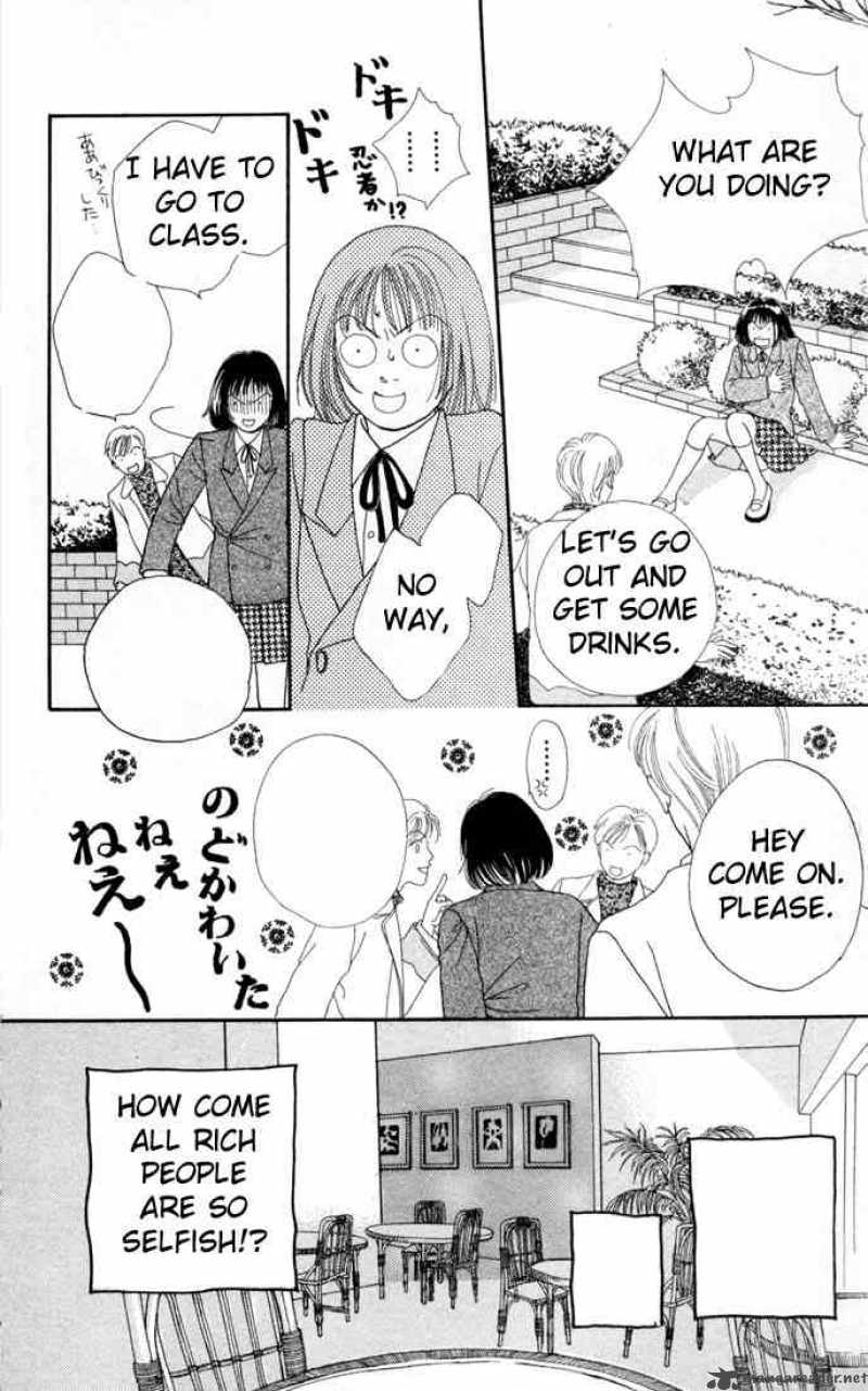 Hana Yori Dango 105 8