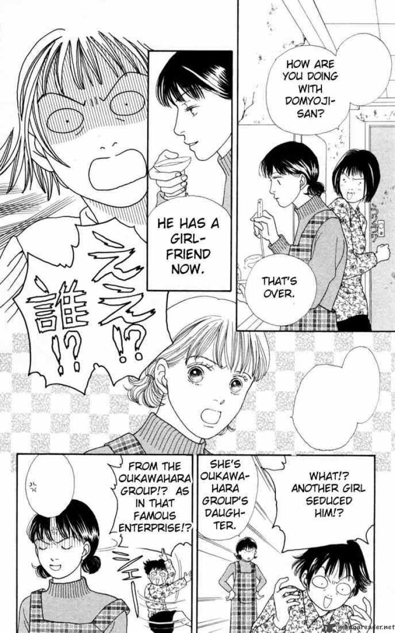 Hana Yori Dango 109 11