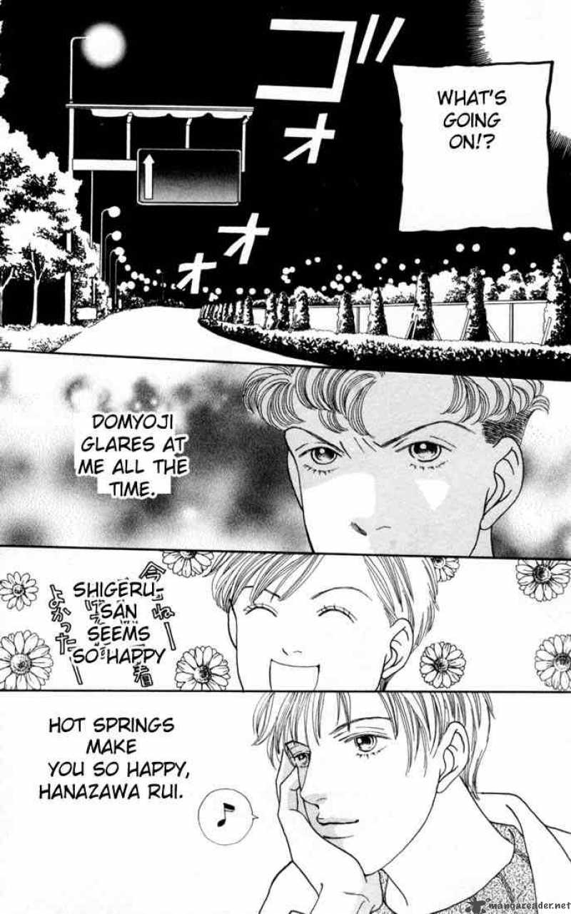 Hana Yori Dango 109 25