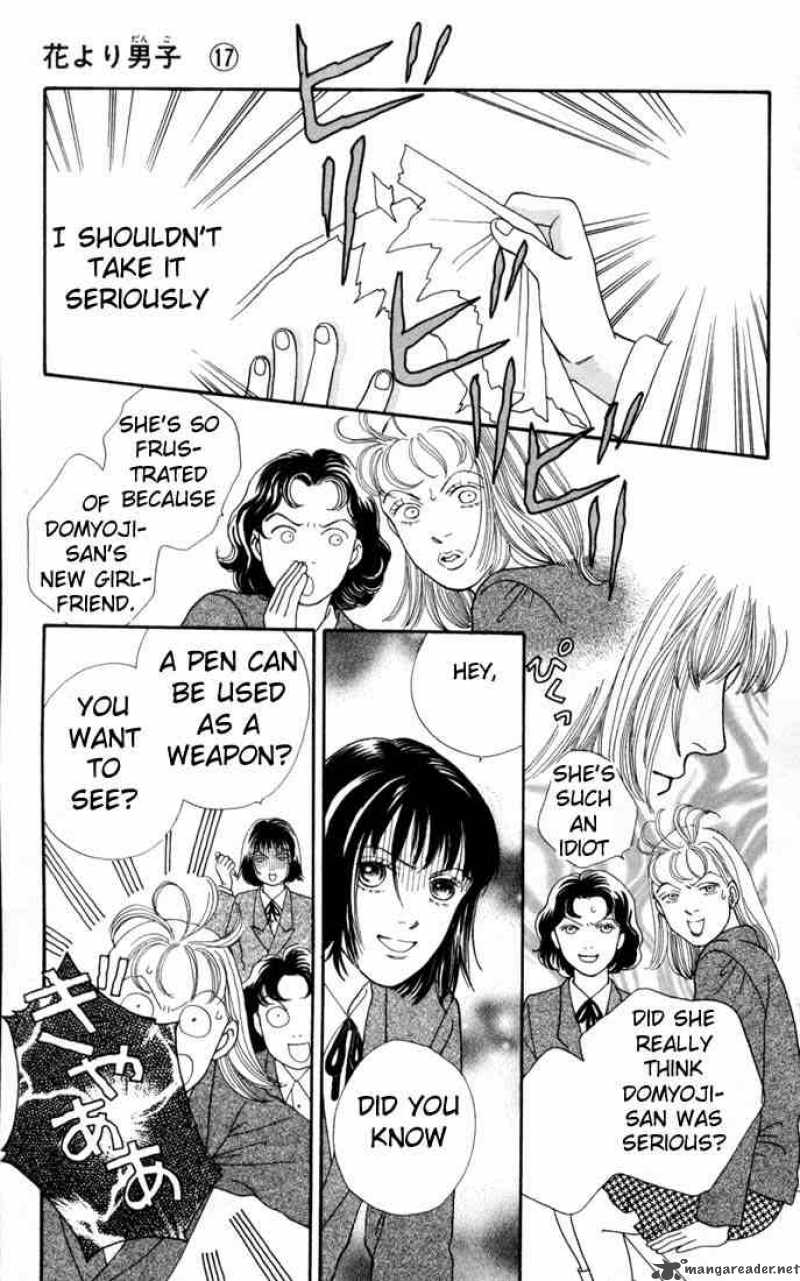 Hana Yori Dango 109 6