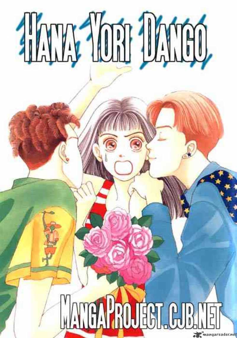 Hana Yori Dango 11 26