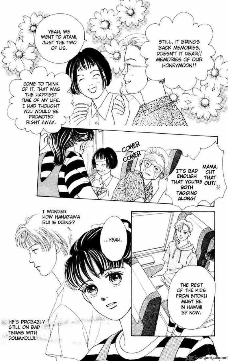 Hana Yori Dango 11 4