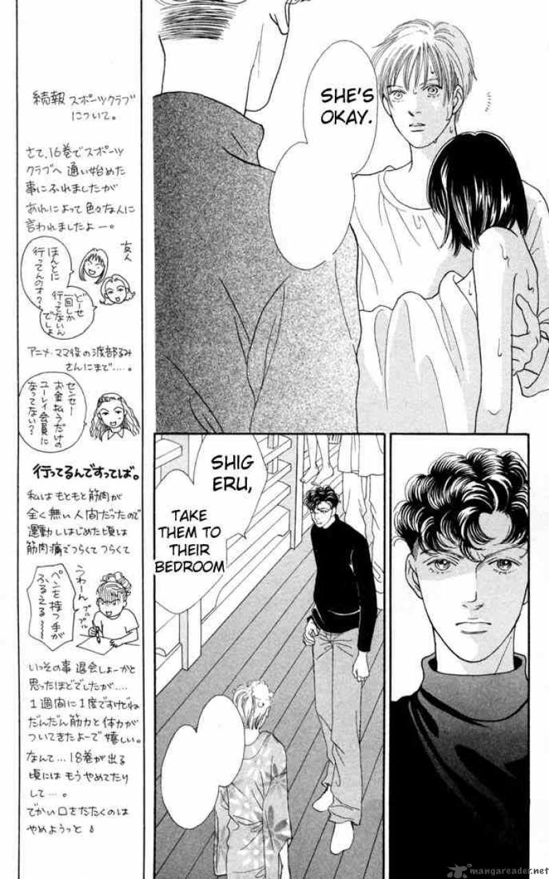 Hana Yori Dango 110 14