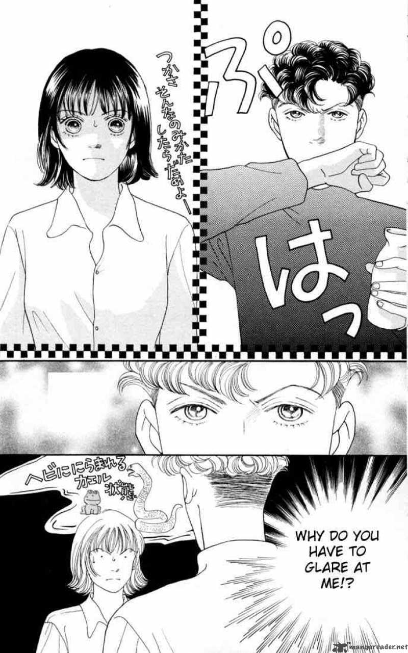 Hana Yori Dango 110 4