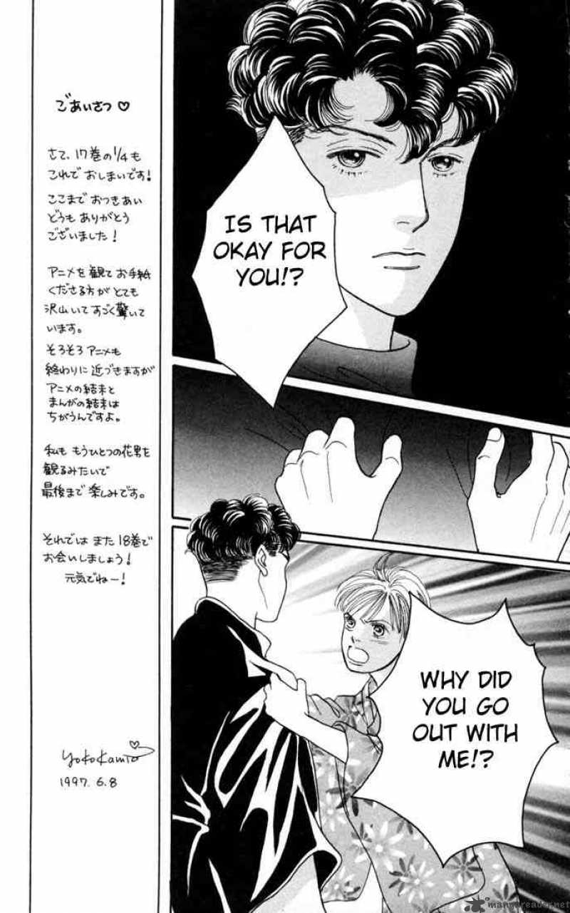 Hana Yori Dango 111 18