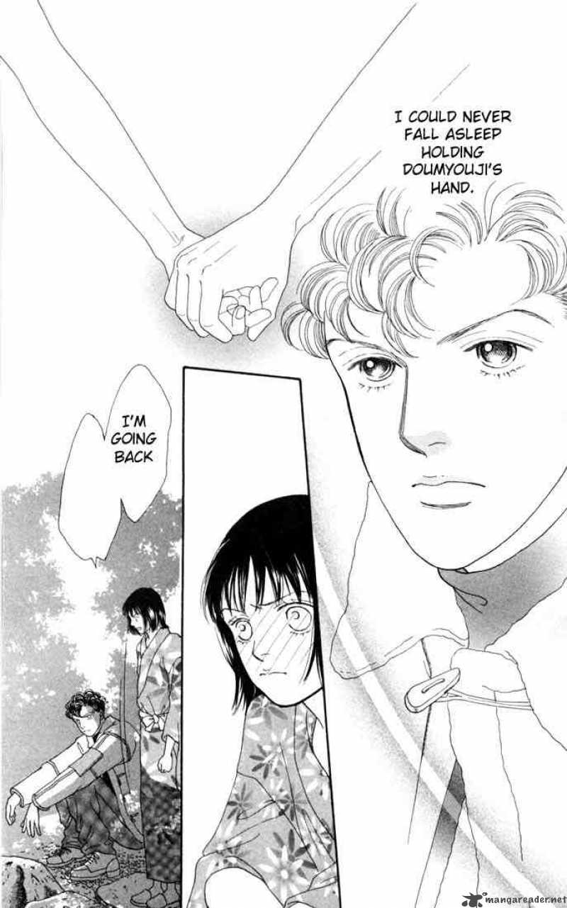 Hana Yori Dango 112 11