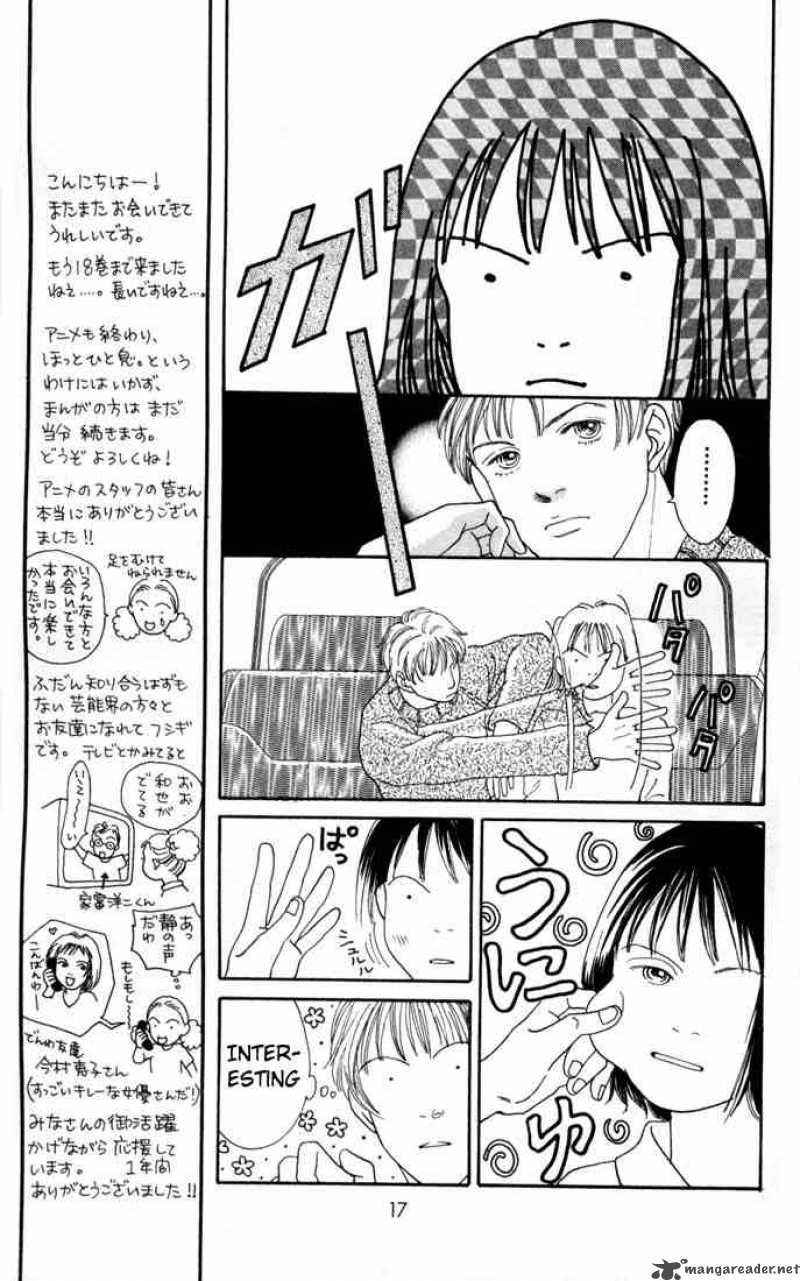 Hana Yori Dango 112 15