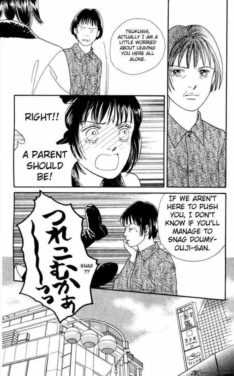 Hana Yori Dango 112 23