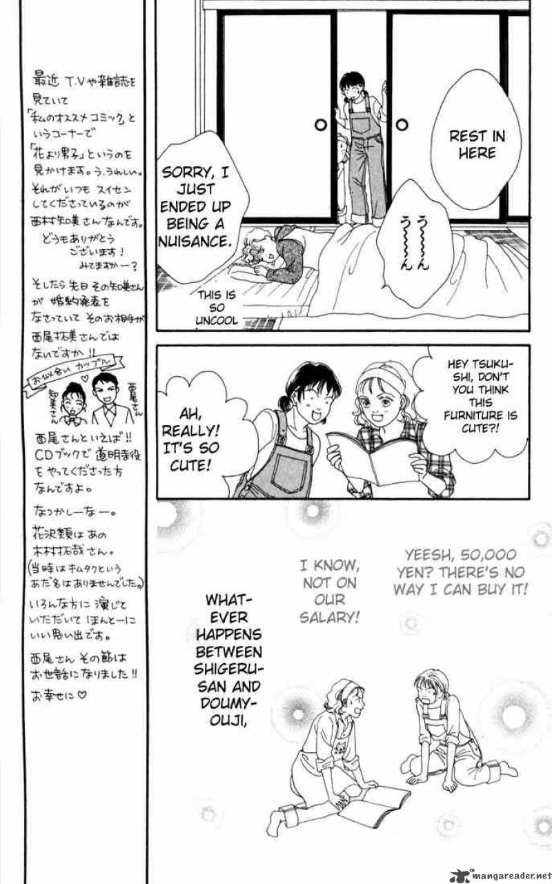Hana Yori Dango 113 8
