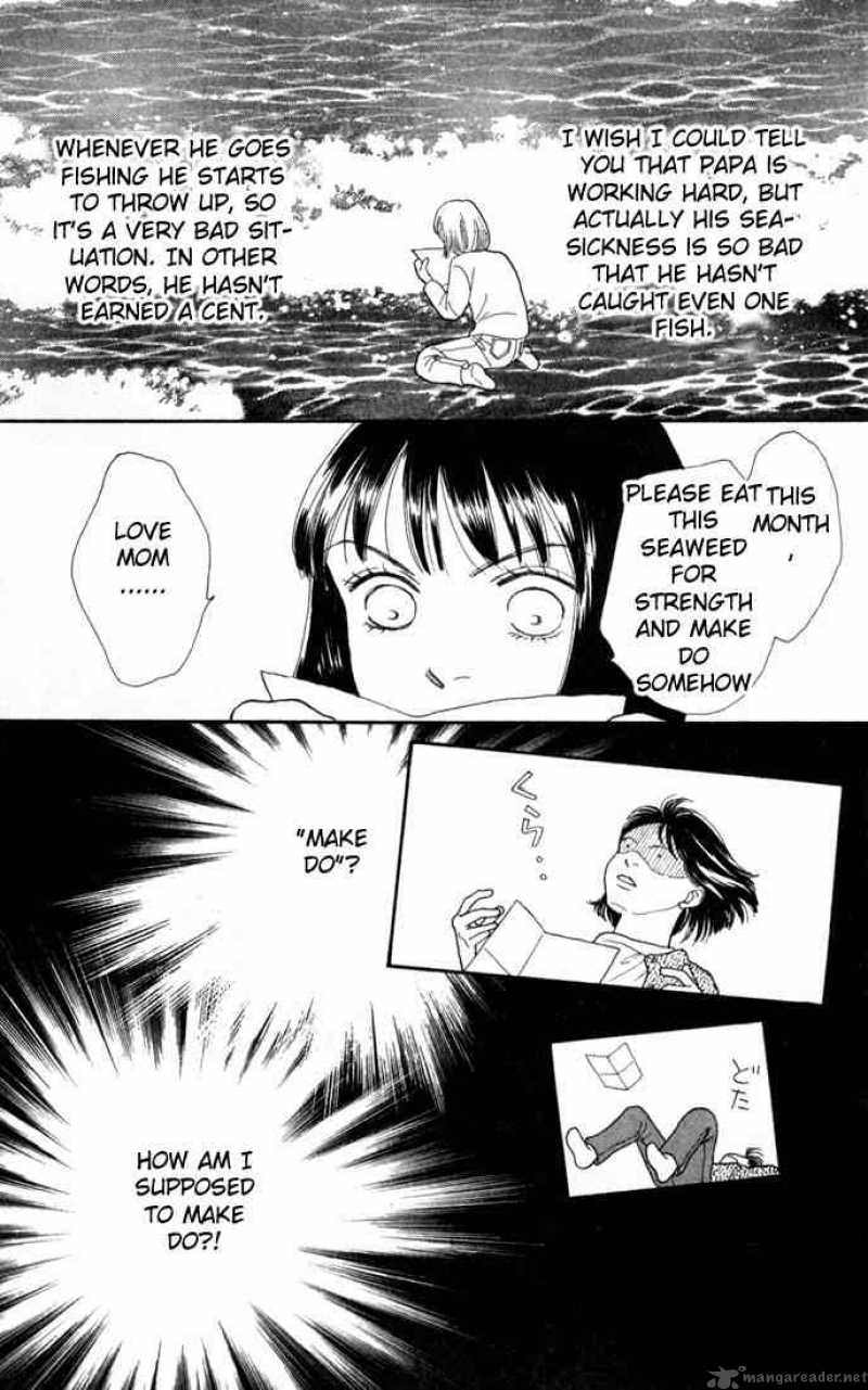 Hana Yori Dango 115 13
