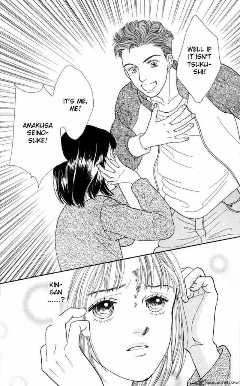 Hana Yori Dango 115 24