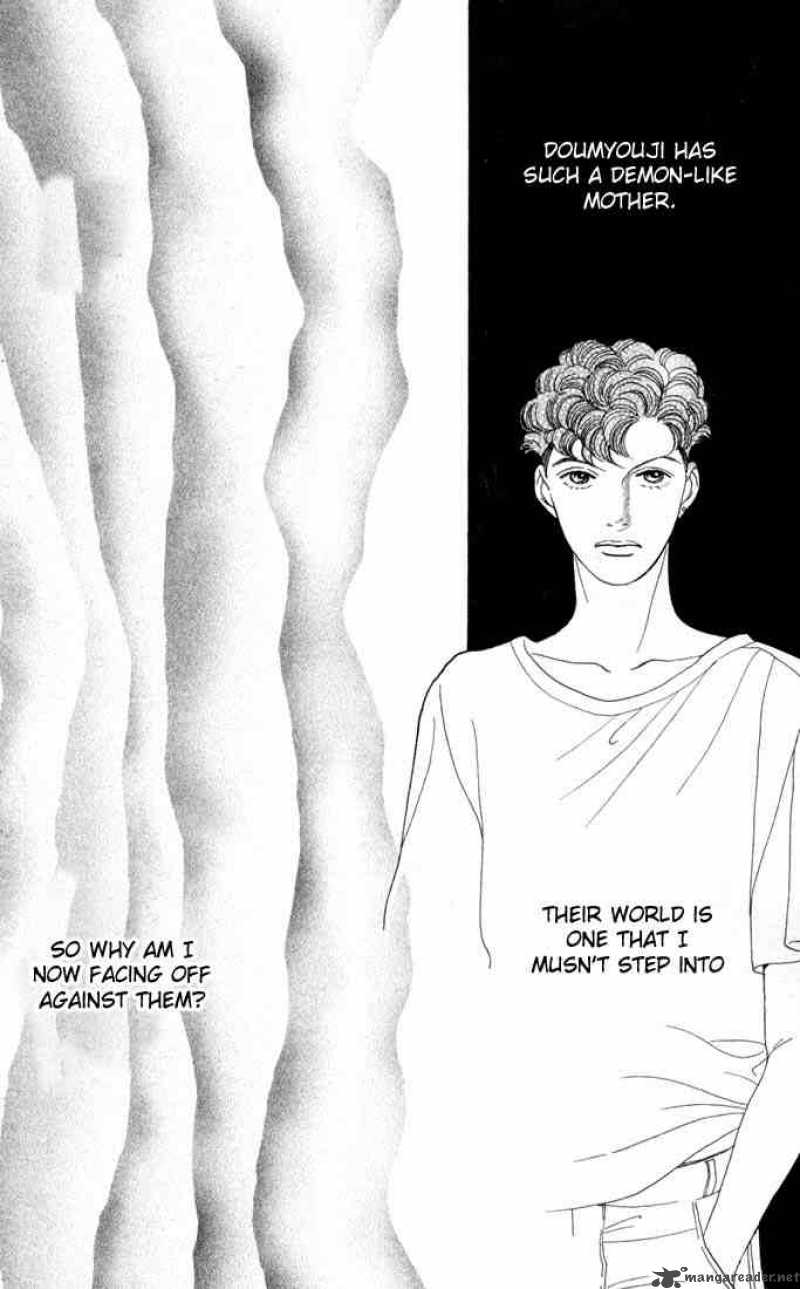 Hana Yori Dango 115 8
