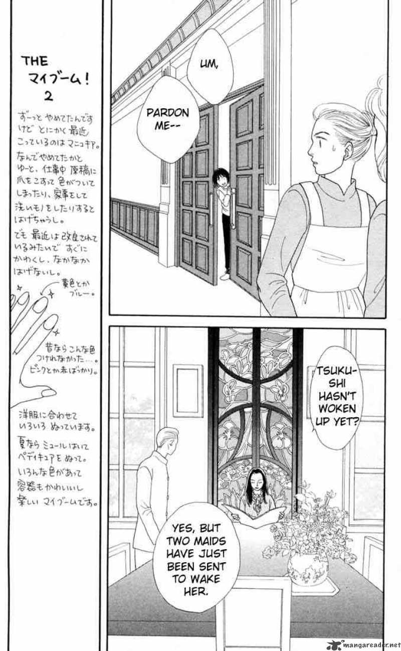 Hana Yori Dango 117 18