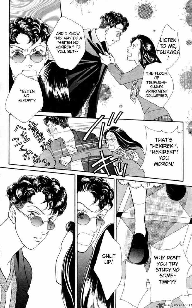 Hana Yori Dango 117 23