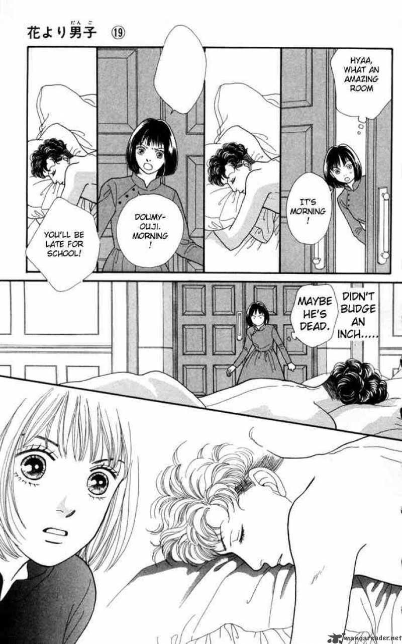 Hana Yori Dango 119 15