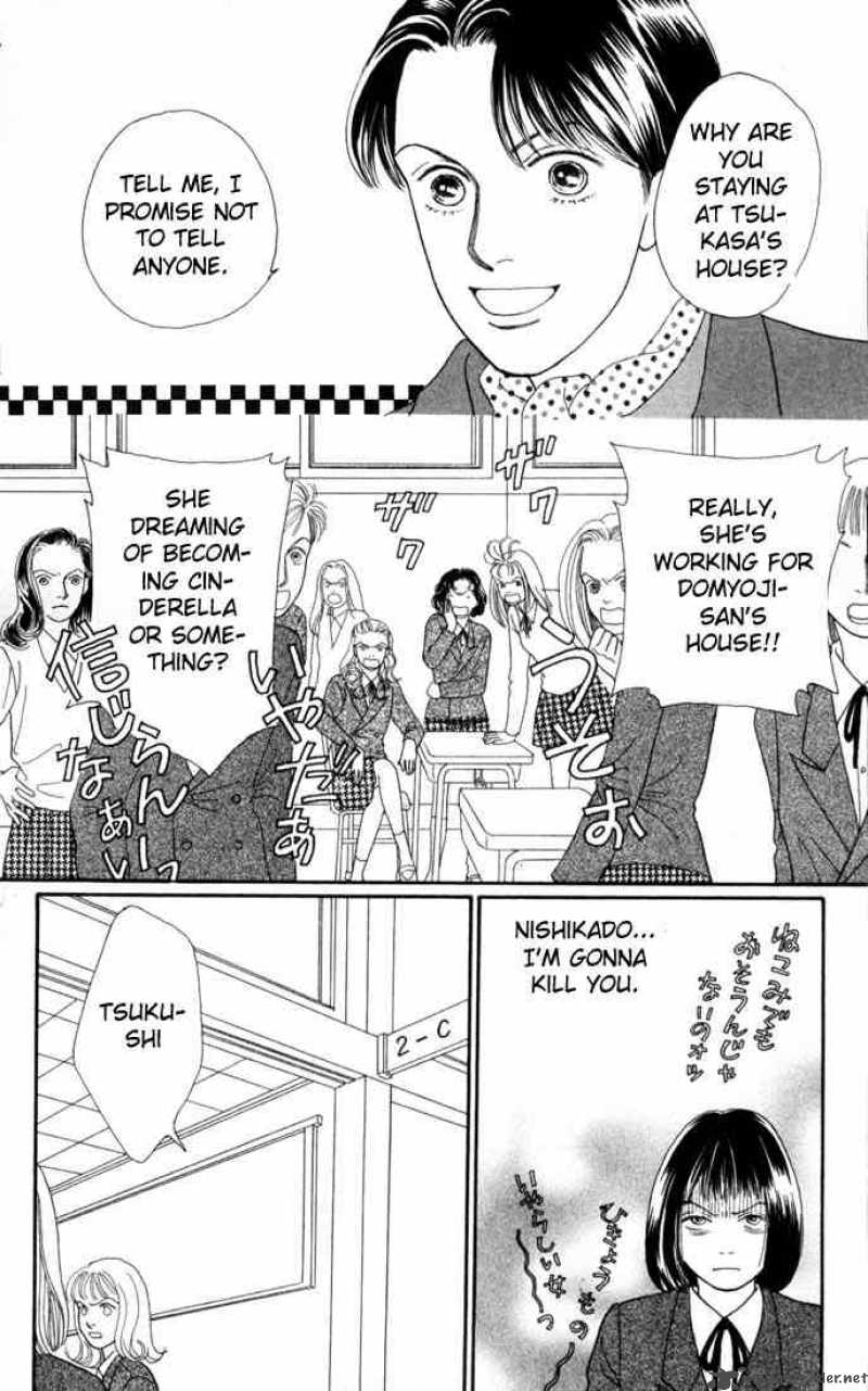 Hana Yori Dango 119 22