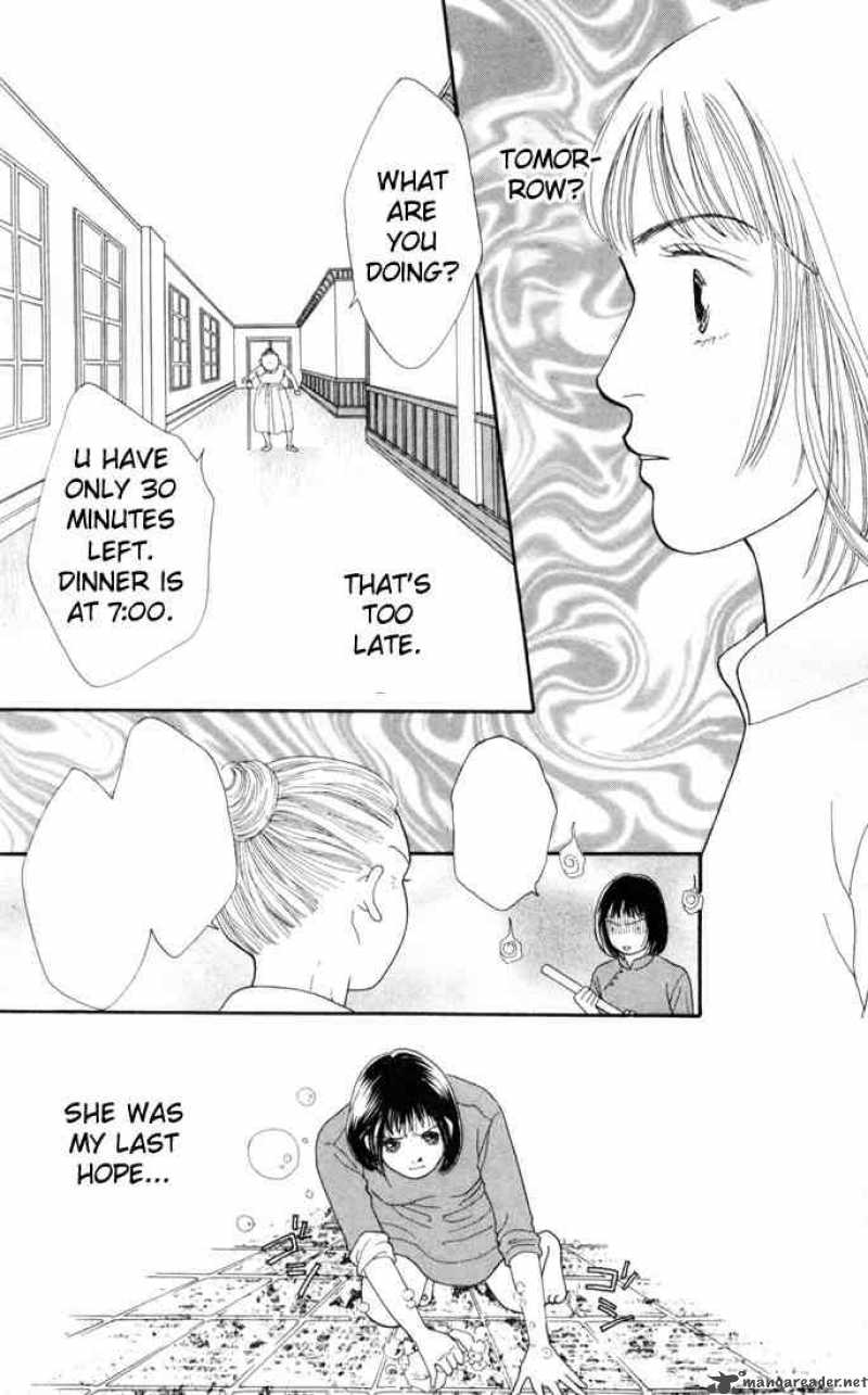 Hana Yori Dango 120 10