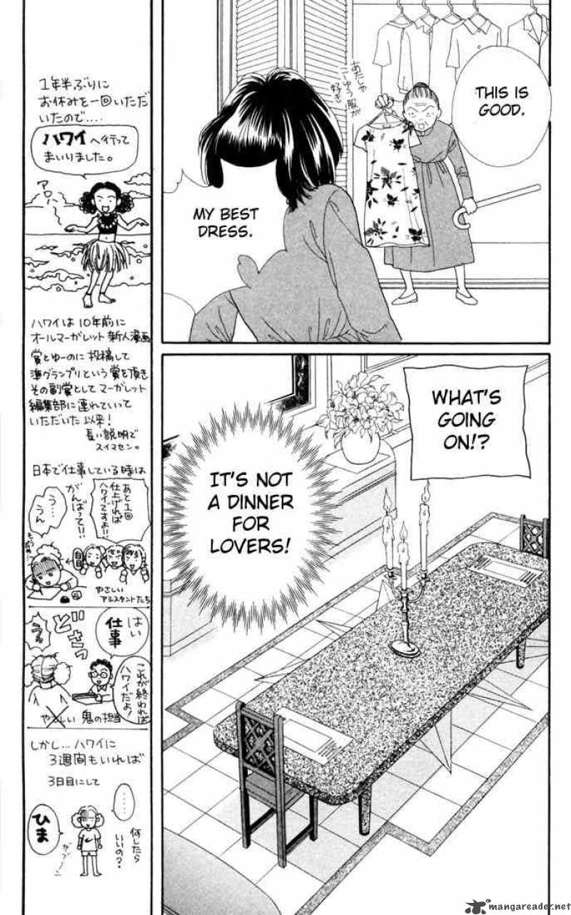 Hana Yori Dango 120 16