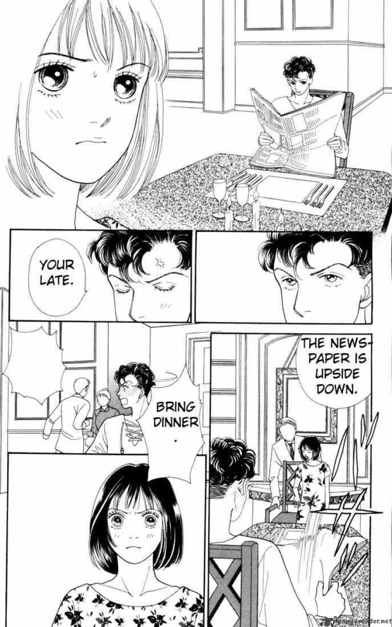 Hana Yori Dango 120 17