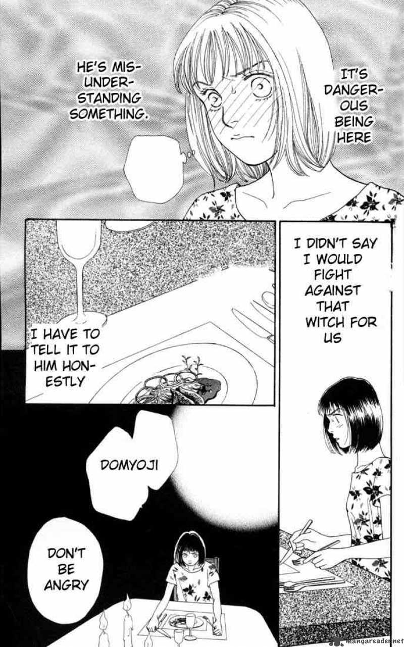 Hana Yori Dango 120 20