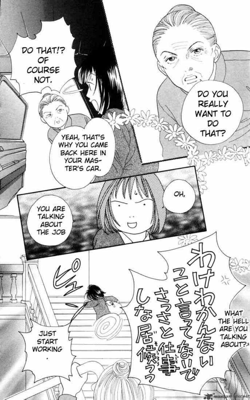 Hana Yori Dango 120 5