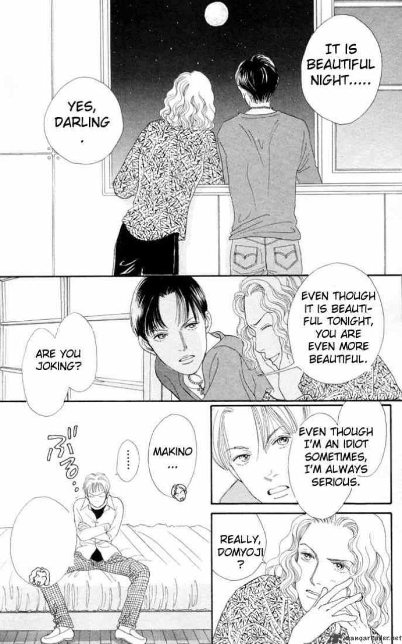 Hana Yori Dango 121 1