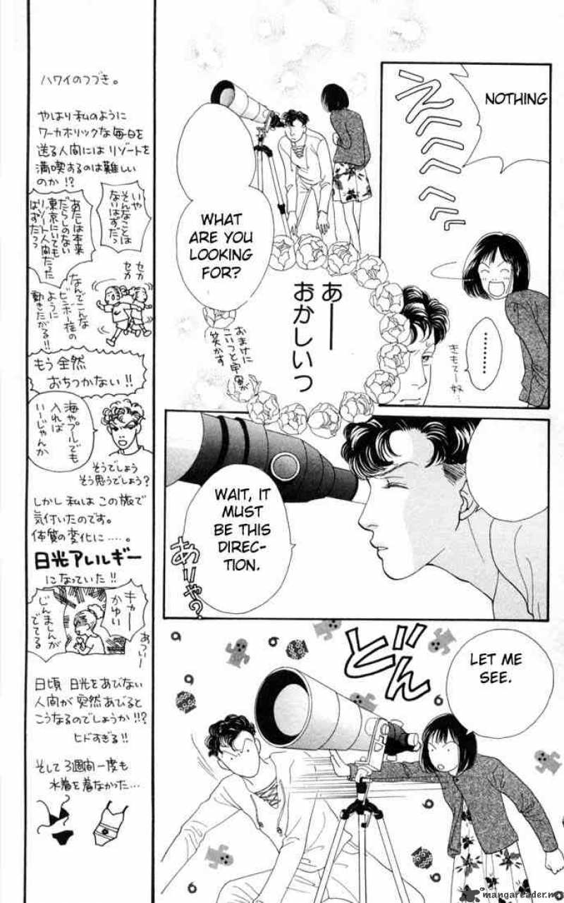 Hana Yori Dango 121 13