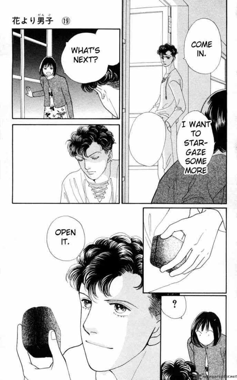 Hana Yori Dango 121 17