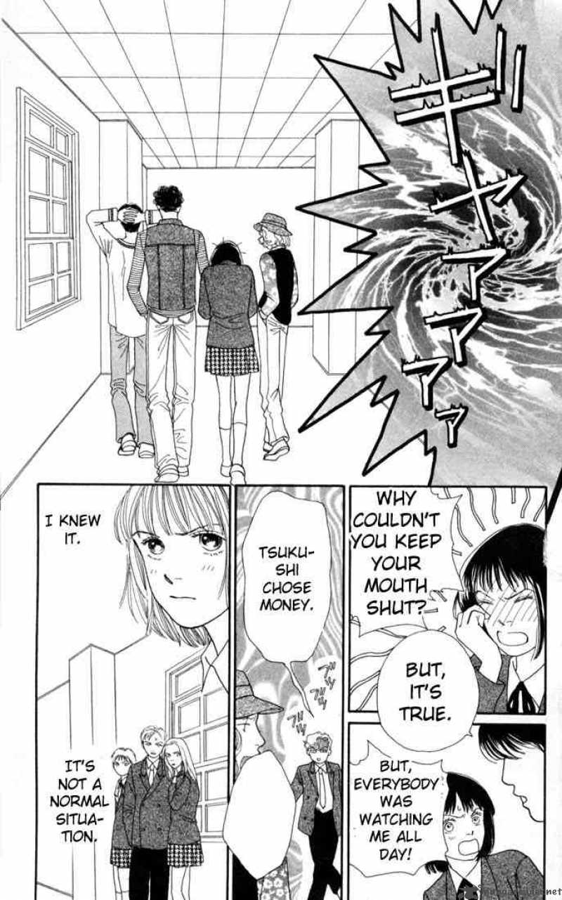 Hana Yori Dango 123 14