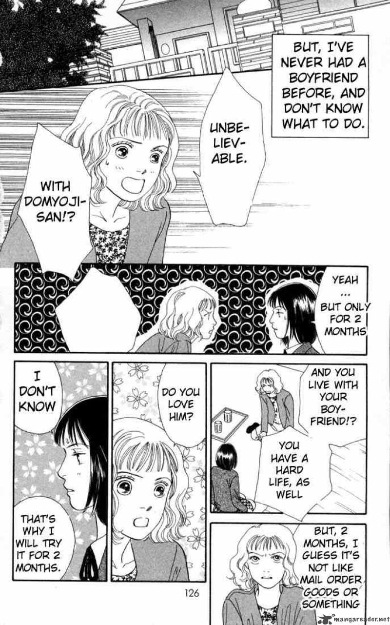 Hana Yori Dango 123 21