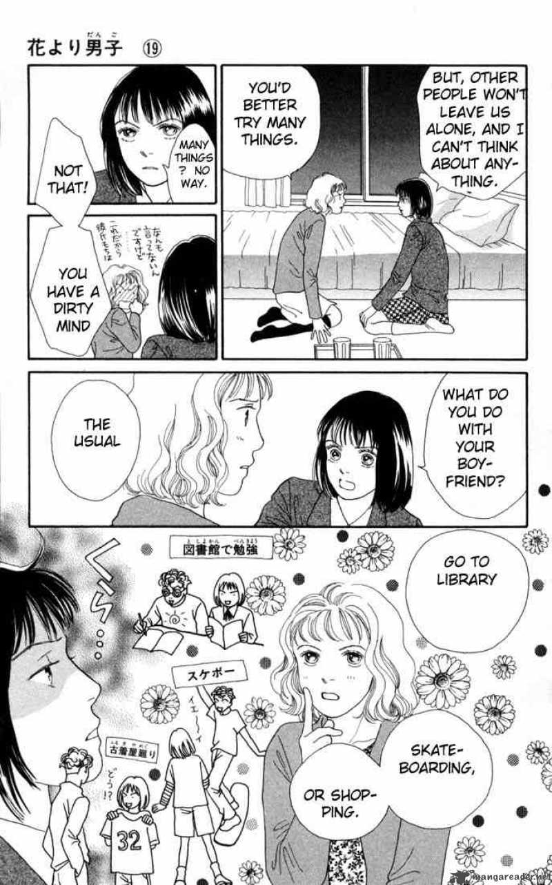 Hana Yori Dango 123 22