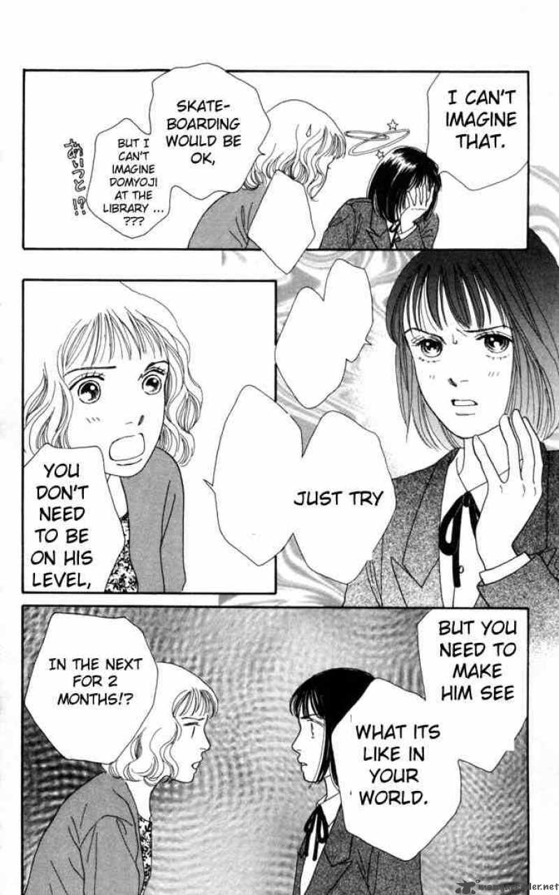 Hana Yori Dango 123 23