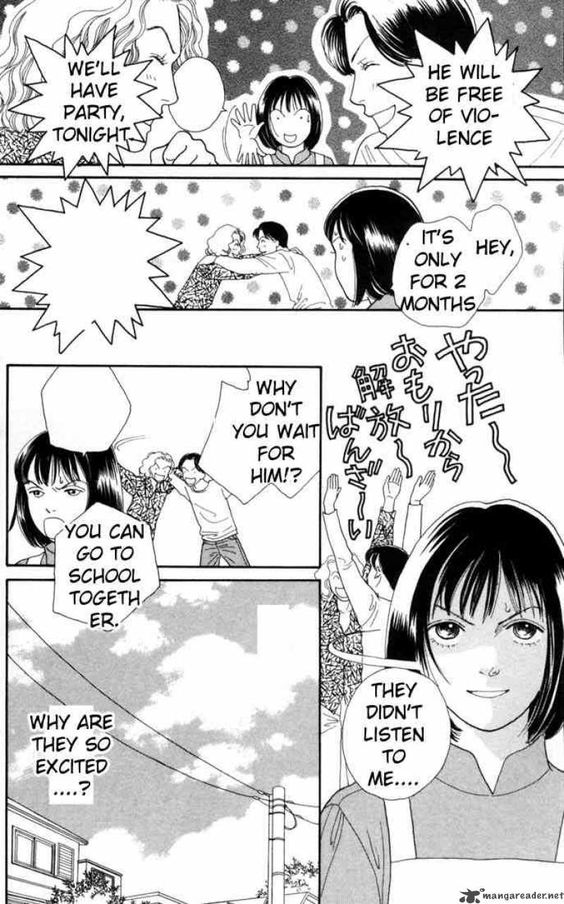 Hana Yori Dango 123 7