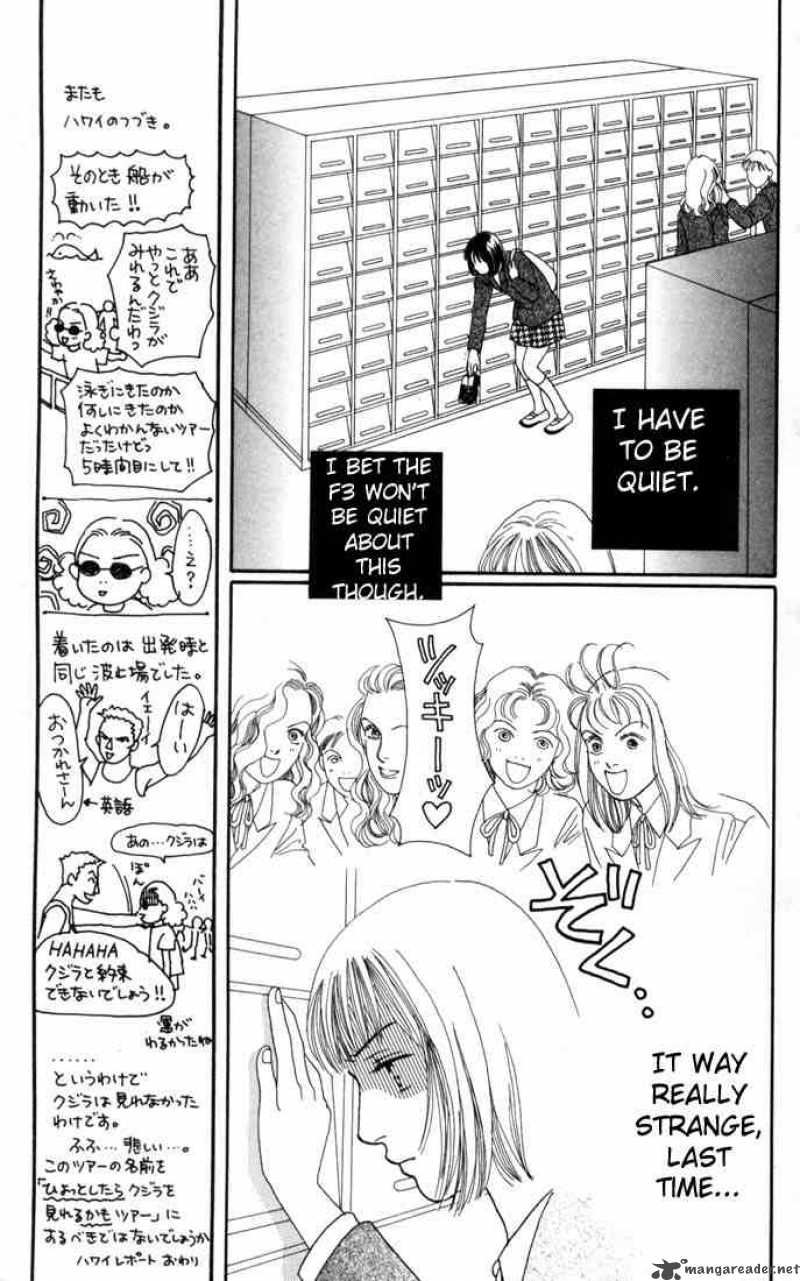 Hana Yori Dango 123 8