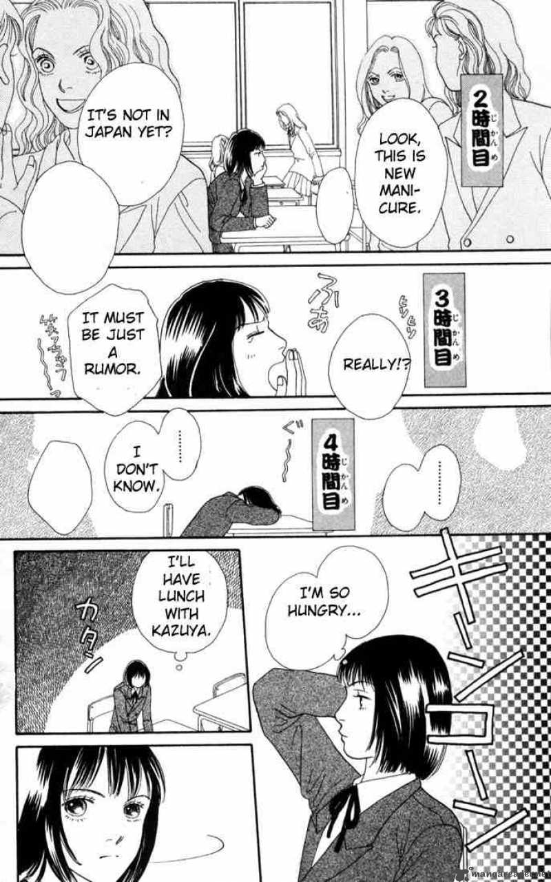 Hana Yori Dango 123 9