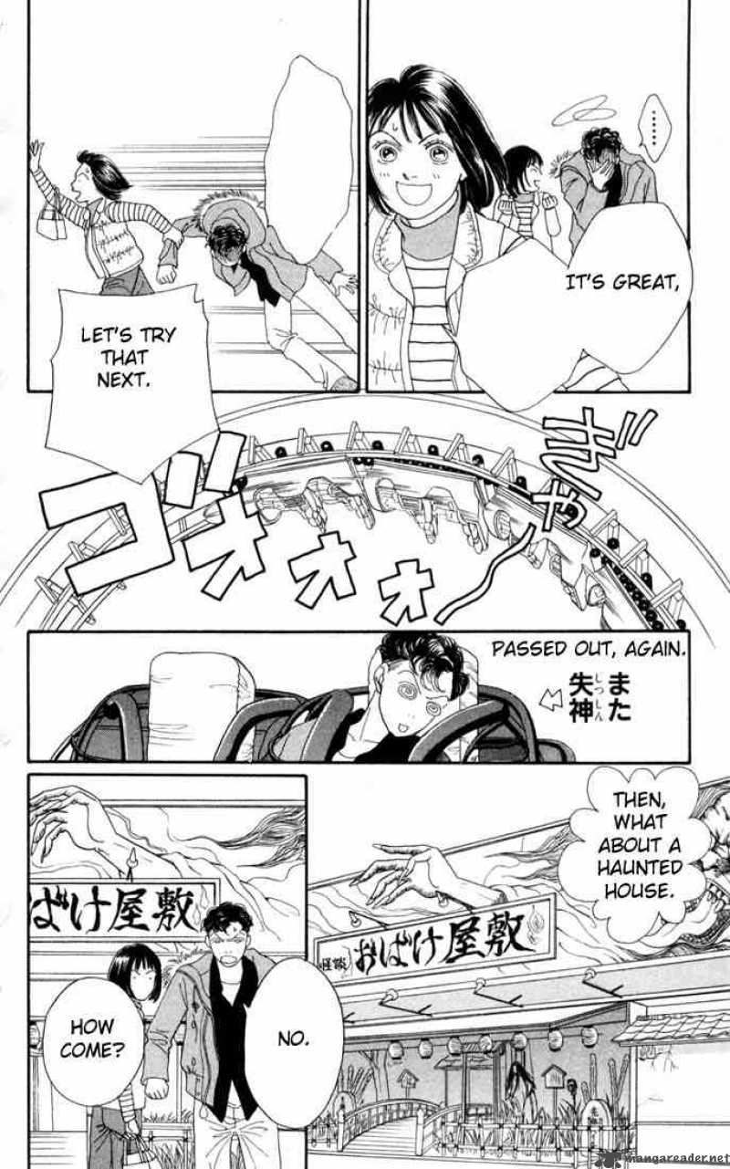 Hana Yori Dango 125 10