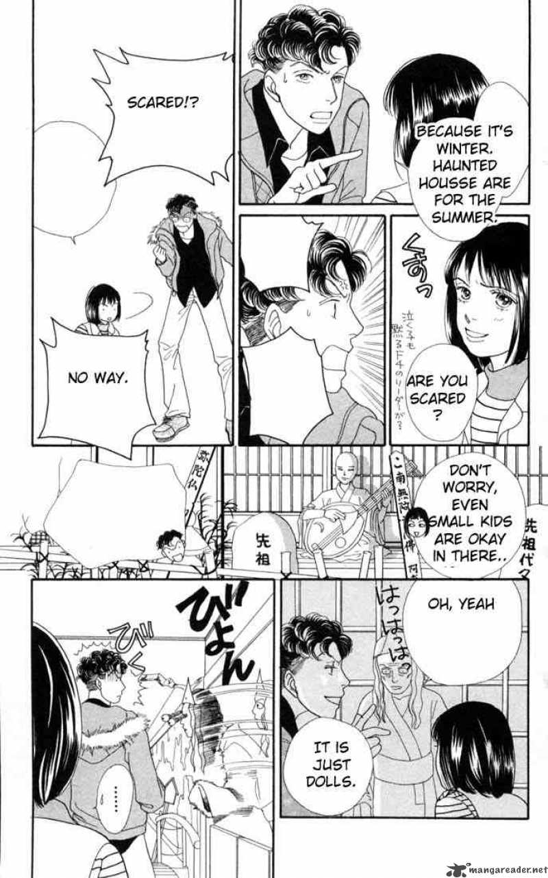 Hana Yori Dango 125 11