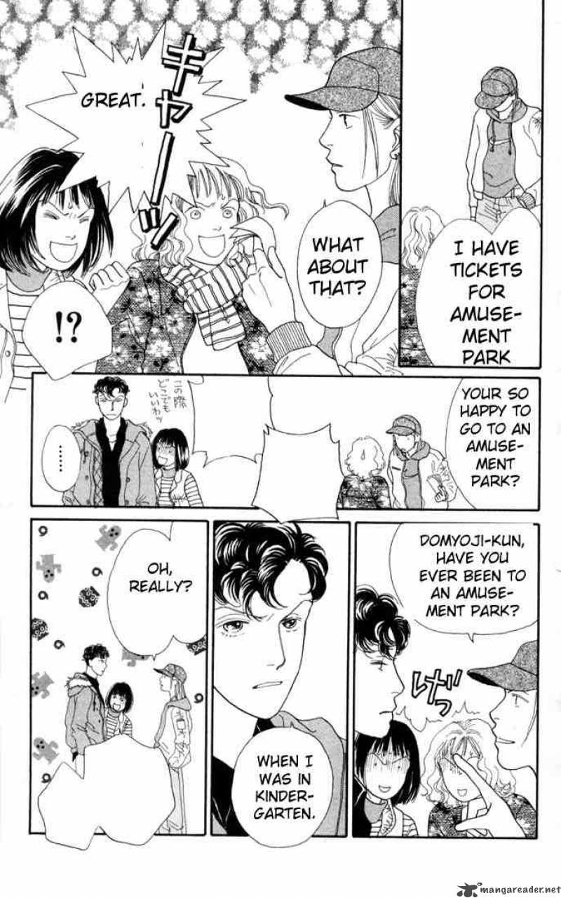 Hana Yori Dango 125 3
