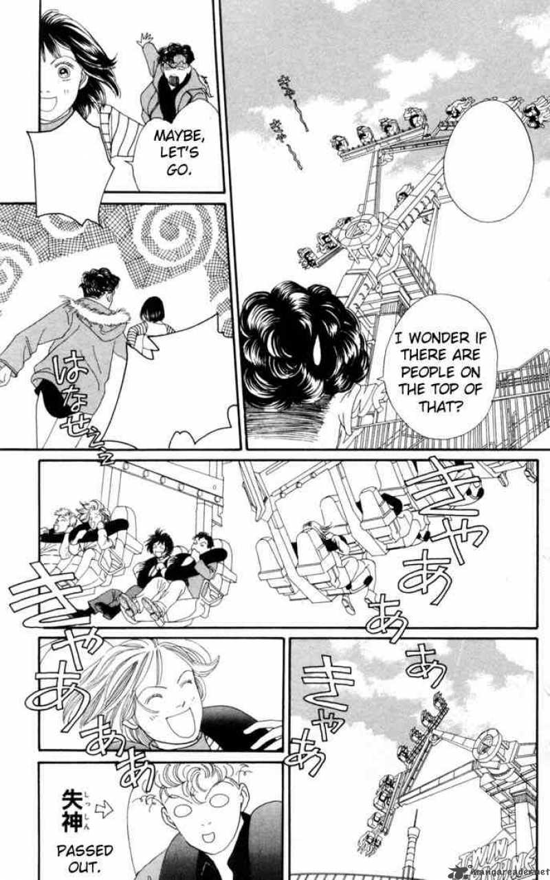 Hana Yori Dango 125 9