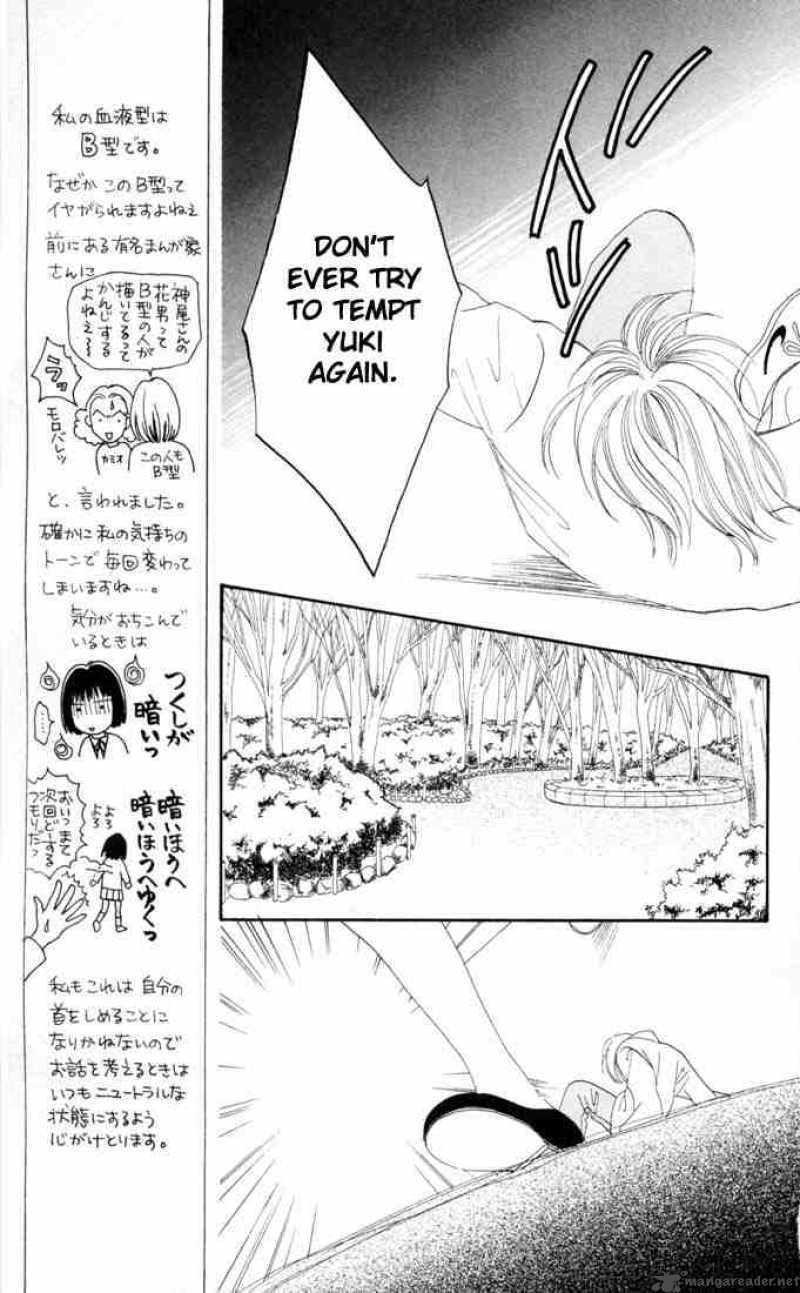 Hana Yori Dango 127 11