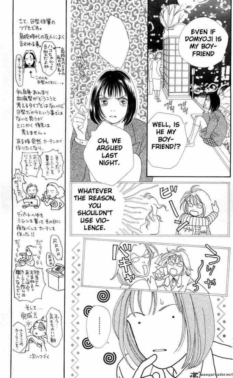 Hana Yori Dango 128 11