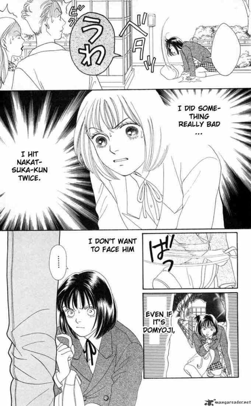 Hana Yori Dango 128 12