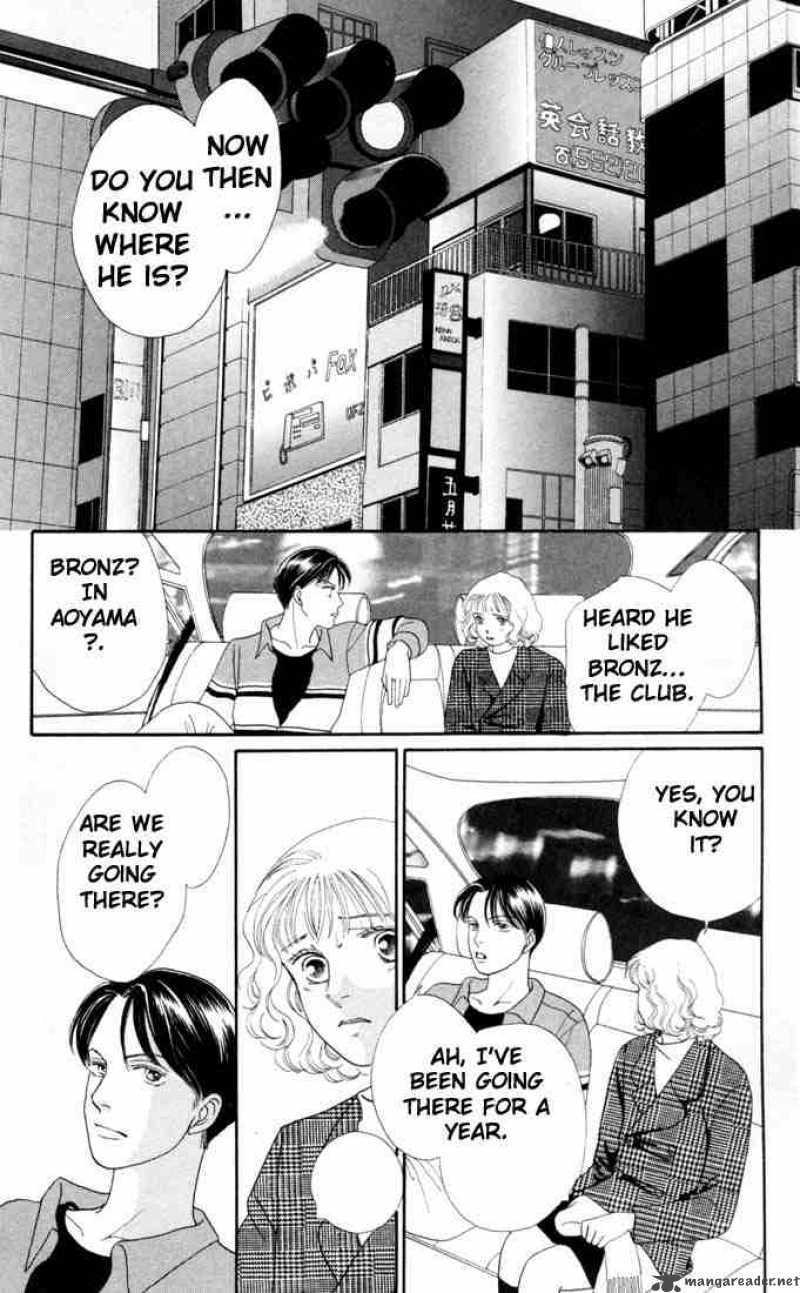 Hana Yori Dango 128 6