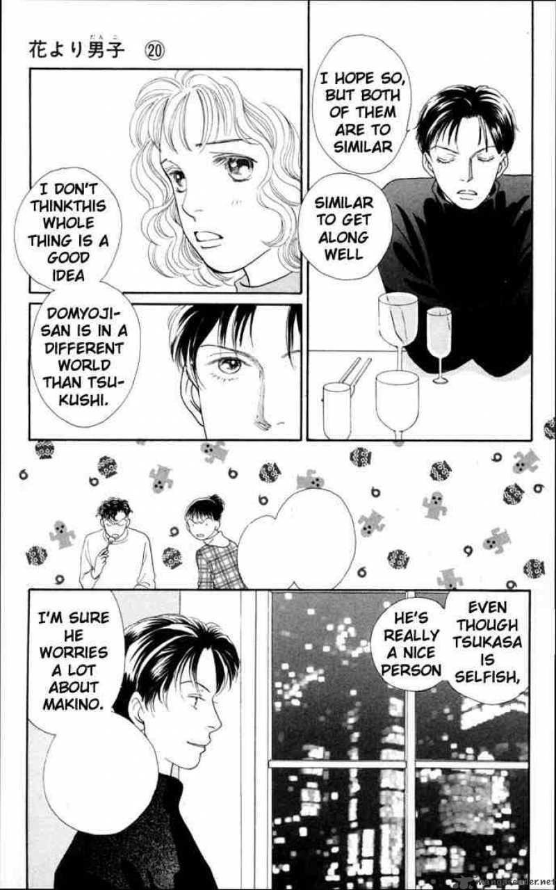 Hana Yori Dango 131 12