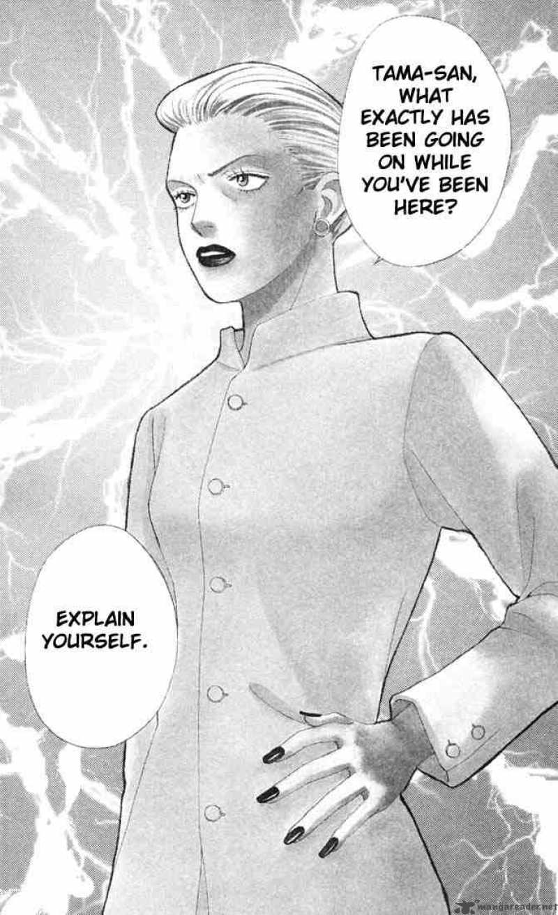 Hana Yori Dango 134 1