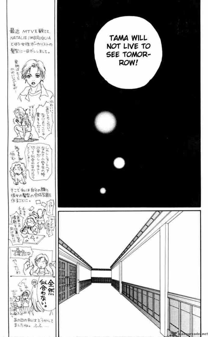 Hana Yori Dango 134 16