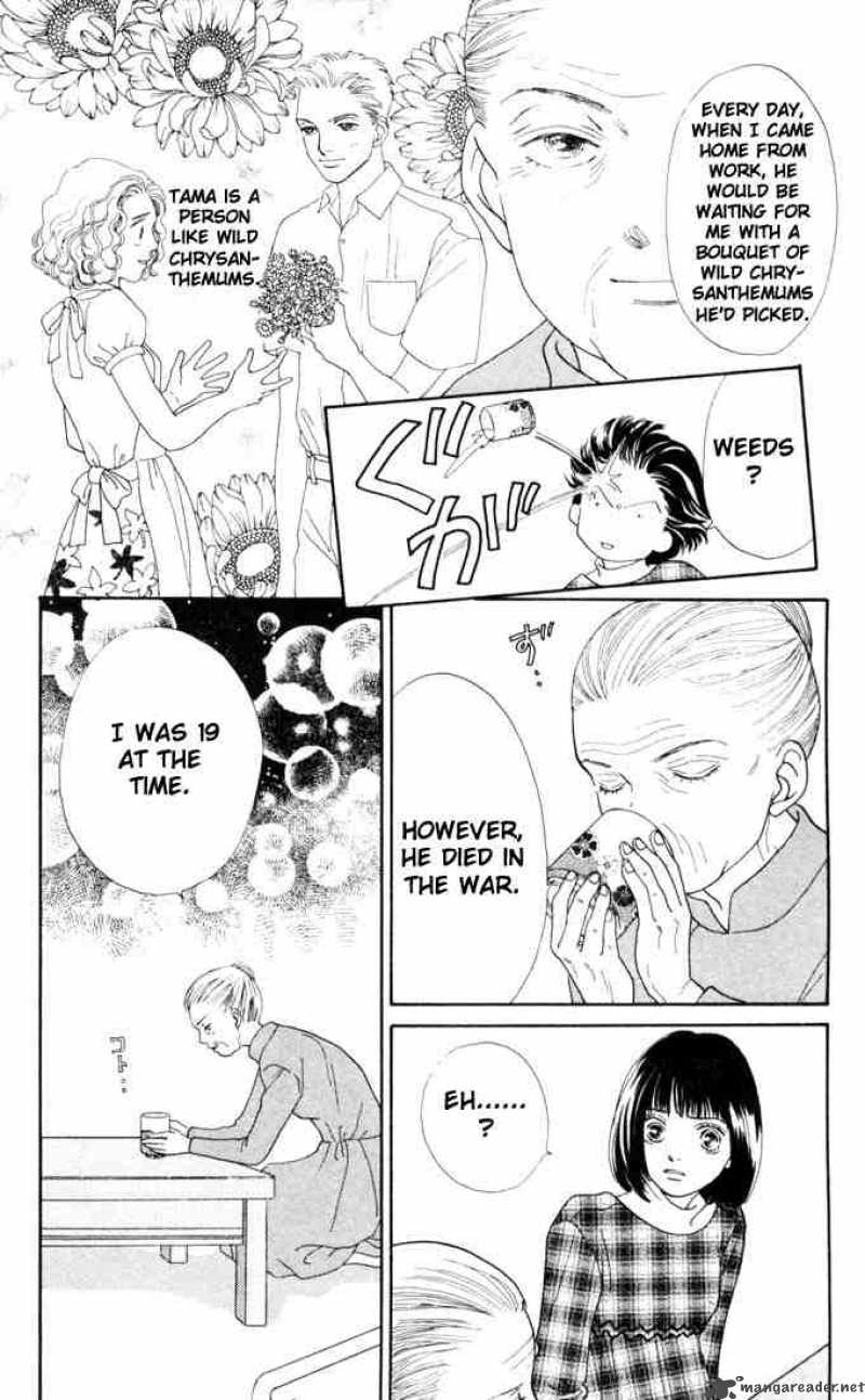 Hana Yori Dango 134 19