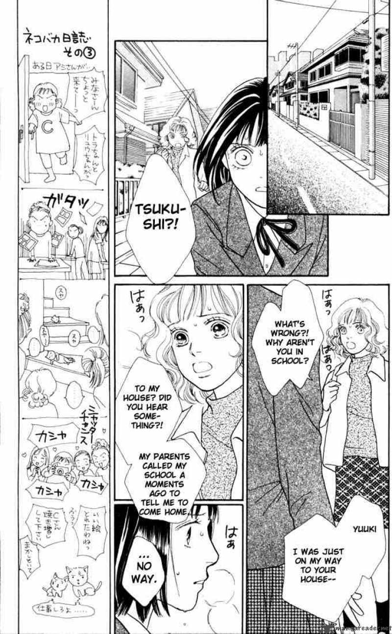 Hana Yori Dango 137 17
